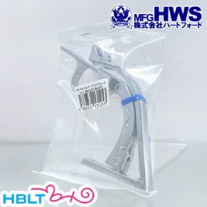 ハートフォード HWS シルバー グリップフレームセット HWS製 SAA用