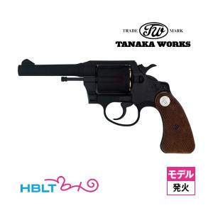 タナカワークス コルトポリス ポジティブ Special 3rd issue R-model HW ブラック 4 インチ（発火式 モデルガン 完成 リボルバー）