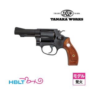 タナカワークス S&W M36 .38 spl チーフ スペシャル Ver.2 HW 3インチ（発火式 モデルガン 完成 リボルバー）