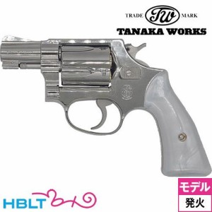 タナカワークス S&W M36 チーフ スペシャル スクエア バット トラヴィス Ver.2 ニッケルフィニッシュ 2インチ（発火式 モデルガン 完成 