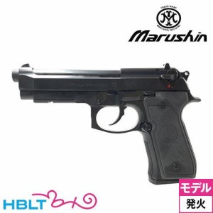 マルシン工業 M9A1 ABS マットブラック（発火式 モデルガン 完成品）