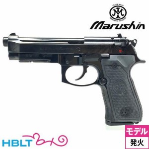 マルシン工業 M9A1 ABS WDブラック（発火式 モデルガン 完成品）