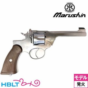 マルシン工業 エンフィールド No.2 Mk1 ノーマル 樹脂グリップ ABS シルバー（発火式 モデルガン 完成 リボルバー）