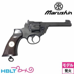 マルシン工業 エンフィールド No.2 Mk1 スター 樹脂グリップ HW ブラック（発火式 モデルガン 完成 リボルバー）