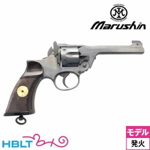 マルシン工業 エンフィールド No.2 Mk1 スター 樹脂グリップ HW エクセレント（発火式 モデルガン 完成 リボルバー）