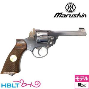 マルシン工業 エンフィールド No.2 Mk1 スター 木製グリップ ABS シルバー（発火式 モデルガン 完成 リボルバー）