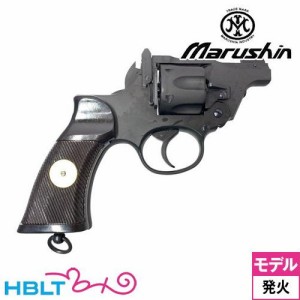 マルシン工業 エンフィールド No.2 Mk1 タンカー 樹脂グリップ HW ブラック（発火式 モデルガン 完成 リボルバー）