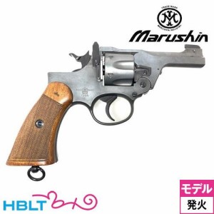 マルシン工業 エンフィールド No.2 Mk1 ポリス 木製グリップ HW エクセレント（発火式 モデルガン 完成 リボルバー）