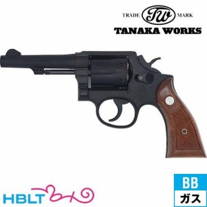 タナカワークス S&W M10 4inch "Military & Police" Ver.3.1 HW ブラック 4インチ（ガスガン リボルバー 本体）