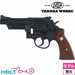 タナカワークス S&W M28 ハイウェイパトロールマン .357 Magnum HW 4インチ（発火式 モデルガン 完成 リボルバー）