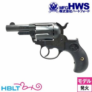 ハートフォード（HWS） コルト ライトニング シェリフス HW ナチュラル仕様 2.5inch（発火式 モデルガン 完成 リボルバー）