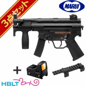 東京マルイ H&K MP5K A4 クルツ 純正ドットサイトセット （スタンダード電動ガン＋マイクロプロサイト＋マウント）