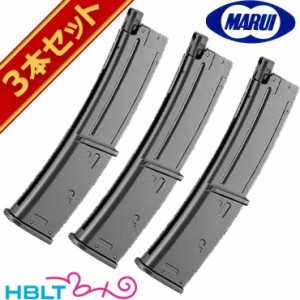 東京マルイ ガスブローバック HK MP7A1 用 マガジン 40連 Black 3本セット