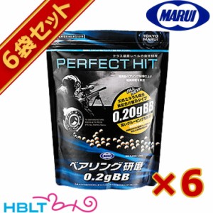 東京マルイ BB弾 Perfect HIT. ベアリング研磨 0.20g（3200発）6袋セット