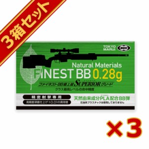 東京マルイ BB弾 Perfect HIT. バイオ 精密射撃用 最上級 Superior 0.28g（500発）3箱セット