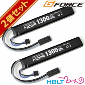 G FORCE ジーフォース Noir LiPo 7.4V 1300mAh 電動ガン ストックイン リポバッテリー 2個 セット