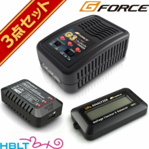 G FORCE ジーフォース LiPo 電動ガン リポバッテリー 充電器 放電機 バランサー＆チェッカー セット