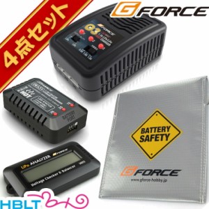 G FORCE ジーフォース LiPo 電動ガン リポバッテリー 充電器 放電機 バランサー＆チェッカー セーフティバッグセット