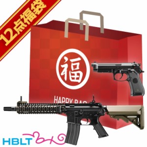 2023 福袋 次世代電動ガン ＆ ガスブローバック ハンドガン セット！ MK18 Mod.1 FDE & M9A1 東京マルイ