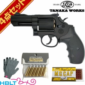 タナカワークス S&W M19 PC K-comp Ver.3 HW ブラック 3インチ 発火式 モデルガン 本体 フルセット