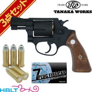 タナカワークス S&W Pre-M36 スクエアバット ジョーカーモデル チーフスペシャル Ver.2 HW ブラック 2 インチ 発火式 モデルガン カート 