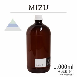 リードディフューザーオイル 1,000ml＋約1ヶ月分相当のおまけ付 水 - MIZU / 201LAB ニーマルイチラボ レフィル つめかえ