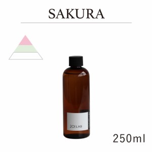 リードディフューザーオイル 250ml SAKURA - サクラ / 201LAB ニーマルイチラボ レフィル つめかえ