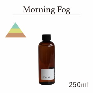 リードディフューザーオイル 250ml Morning Fog - モーニングフォグ / 201LAB ニーマルイチラボ レフィル つめかえ