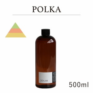 リードディフューザーオイル 500ml POLKA - ポルカ / 201LAB ニーマルイチラボ レフィル つめかえ
