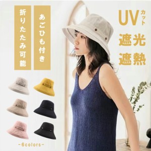 帽子レディース つば広 春夏 春 夏 秋冬 秋 冬 uv 折りたたみ 折り畳み 紐付き UVカット UVカット帽子 日焼け防止 紐付き あごひも付き 