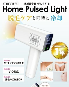 【クーポン利用で20％OFF】脱毛器 フラッシュ脱毛器 美肌 冷却 無料1年保証 40万回照射可能 家庭用光脱毛器 IPL光脱毛器 vio 脱毛器 vio 