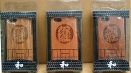 iPhone5対応 木製iPhoneケース 【纏】 3種類 