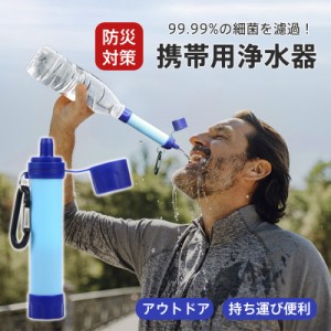 浄水器 ホースの通販｜au PAY マーケット