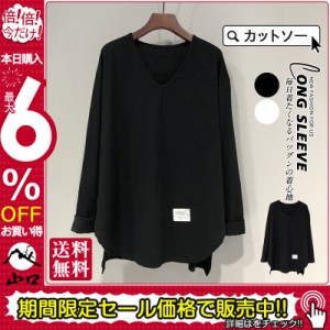 カットソー ロングTシャツ レディース ゆったり ラウンドカット トップス クルーネック Vネック 長袖 スリット やわらか 無地上品 着痩せ