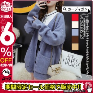 カーディガン レディース ニットセーター Vネック ブラウス ポケット付き オフィス アウター 事務服 制服 長袖秋冬 ユニフォーム トップ