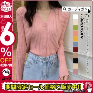 カーディガン レディース ニットセーター Vネック ブラウス 学生 オフィス ショート アウター 事務服 制服 長袖秋冬 ユニフォーム トップ