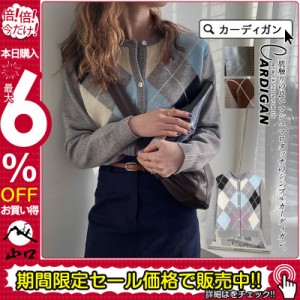 カーディガン レディース ニットセーター Uネック ブラウス 菱形柄 オフィス ショート アウター 事務服制服 長袖秋冬 ユニフォーム トッ