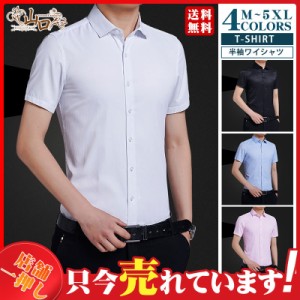 半袖ワイシャツ ボタンダウン クールビズ メンズ 紳士用 フォーマル ワイシャツ カッターシャツ グレー 無地 Yシャツ ブロード　形態安定