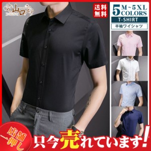半袖ワイシャツ ボタンダウン フォーマル クールビズ メンズ 紳士用 ワイシャツ カッターシャツ グレー 無地 Yシャツ ブロード　形状記憶