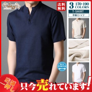 リネンTシャツ メンズ 半袖tシャツ Tシャツ 綿麻 無地 夏物 リネン ボタン付き 5分袖 トップス カットソー メンズファッション Vネック