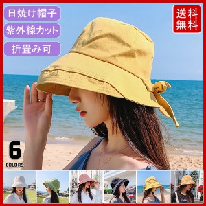 送料無料 帽子 日焼け帽子 UVカット ハット レディース 日焼け 折畳み可 通気性紫外線対策 日焼け止め オシャレ つば広 リボン 女優帽