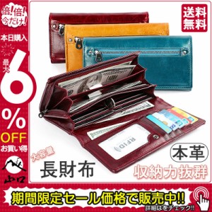 長財布 本革 牛革 二つ財布 レディース 収納力抜群 カード入れ 大容量 ロング 小銭入れ 開運 可愛い 外出 母の日 プレゼント