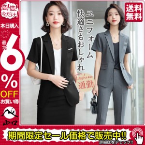 ユニフォーム エステ サロン制服 上下セット レディース 化粧品販売 半袖 ホテル ネイル 美容 歯科衛生士 医療系作業服 クリニ