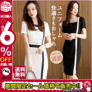 ユニフォーム エステ サロン制服 レディース 化粧品販売 半袖 ホテル ワンピース ネイル 美容 歯科衛生士 医療系作業服 クリニ