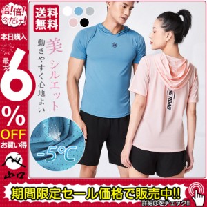 スポーツウェア ヨガウェア 男女兼用 Tシャツ 冷感 メンズレディース ゆったり 半袖 ランニングウェア ウォーキング トレーニン