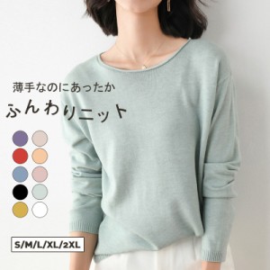 ニットセーター レディース カットソー ボートネック 秋服 カシュクール シルキータッチ ニット 長袖 薄手ニット プルオーバー 