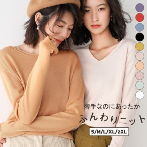 ニットセーター レディース カットソー Vネック 秋服 カシュクール シルキータッチ ニット 長袖 薄手ニット プルオーバー トッ