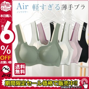 ブラジャー ノンワイヤー 育乳 猫の耳形 吸水通気 シームレス リラックス楽ルームブラ カップ付き下着 素肌感覚 スポーツ 肉脇高