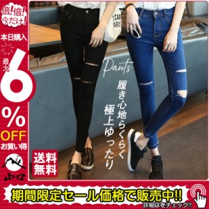 デニムパンツ スキニー フリンジ ジーンズ ストレート レディース ズボン ストレッチ ボトムス 九分丈 ダメージ加工 ジーパン 