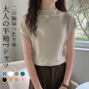 Tシャツ レディース 半袖 春夏 トップス 体型カバー カットソー ハイネック ハーフスリーブ カジュアル ブラウン ゆったり お